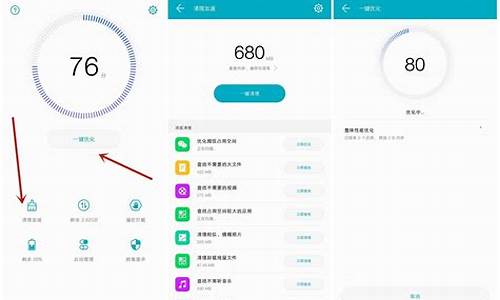 红米手机变慢变卡怎么办_红米3手机慢怎么办