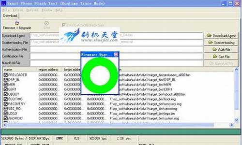 联想p700i线刷教程_联想p700i官方刷机教程