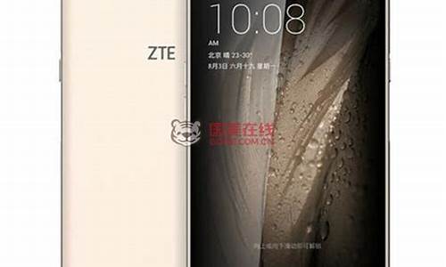 中兴手机如何重置_zte中兴手机怎么重置