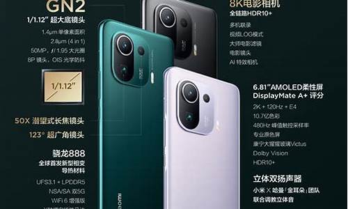 小米11pro_小米11pro和11ultra的区别