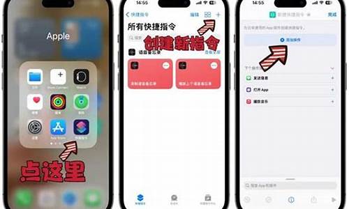 iphone快捷指令记账为什么金额累加不了_iphone快捷指令记账