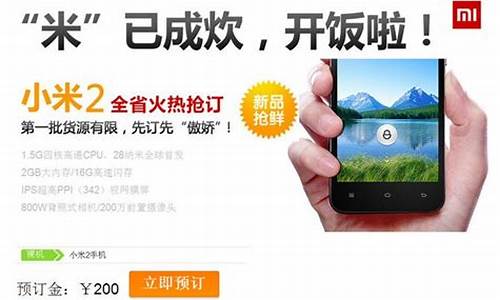 小米max2电信_小米2电信版上市时间