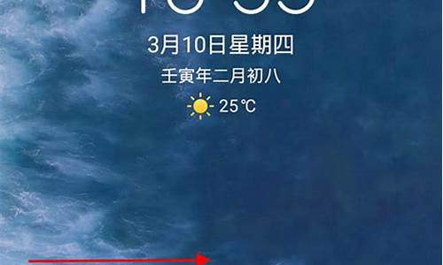 华为荣耀10手机步数怎么显示在屏幕上_荣耀10屏幕显示步数怎么设置