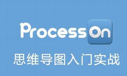 processon会员到期_processon永久会员