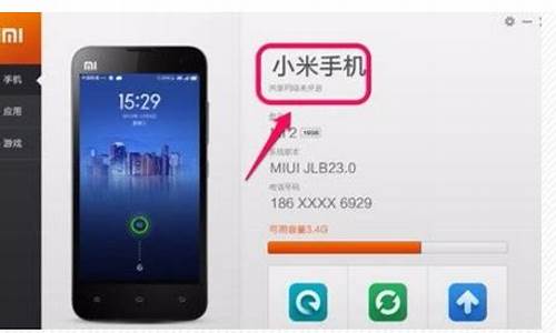小米手机助手连接不上手机_小米手机助手连接手机没反应
