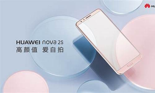 nova2s 5g_华为nova2s是5g手机吗