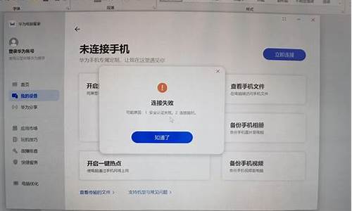 华为p7手机启动异常怎么办解决不了_华为p7手机启动异常怎么办解决