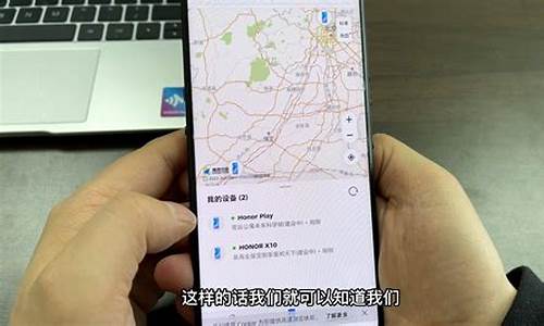 手机丢了如何定位_手机丢了如何定位他人的手机位置