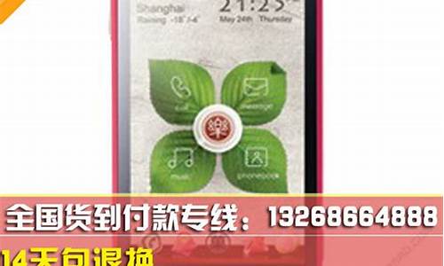 联想手机s720怎么样好用吗_联想s720手机价格