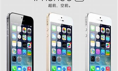 iphone5大陆上市时间_大陆版苹果5s手机报价