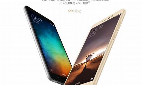 红米note3忘记手机锁屏密码怎么办_红米note3手机密码忘了怎么解锁