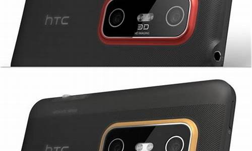 htc 3d_htc3d裸眼智能手机报价