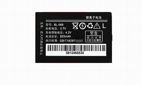 联想i300手机电池_联想手机电池型号表