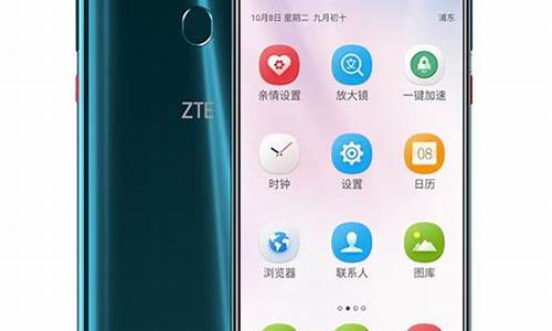 zte中兴手机型号_中兴手机各种型号