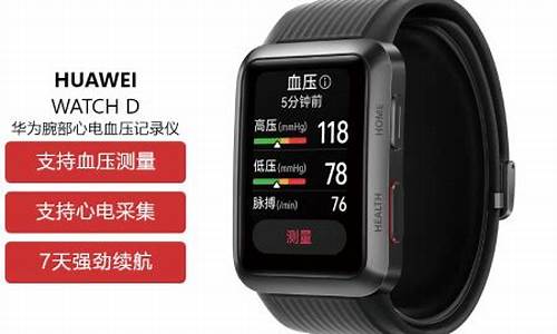 华为手表watchgt2pro微信怎么打开_华为watchgt2微信怎么用