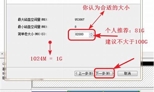 电脑硬盘如何分_电脑硬盘如何分盘win11