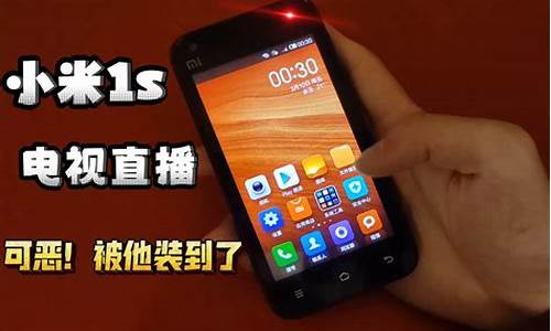 小米1s刷机包miui4_小米1s电信版刷机教程