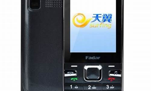 电信定制手机开机_电信定制手机c8650