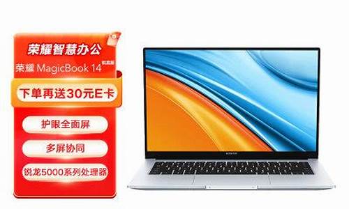 荣耀magicbook14可以加装硬盘吗_荣耀magicbook14