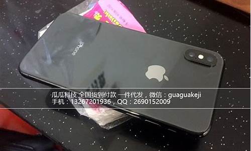 仿苹果5报价_高仿iphone5s