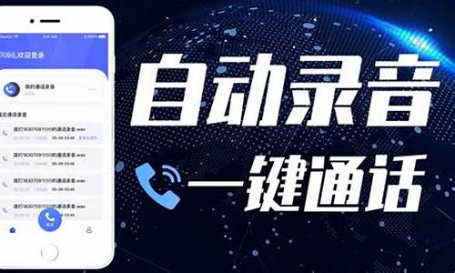 vivo手机通话录音怎么设置_通话自动录音在哪里设置